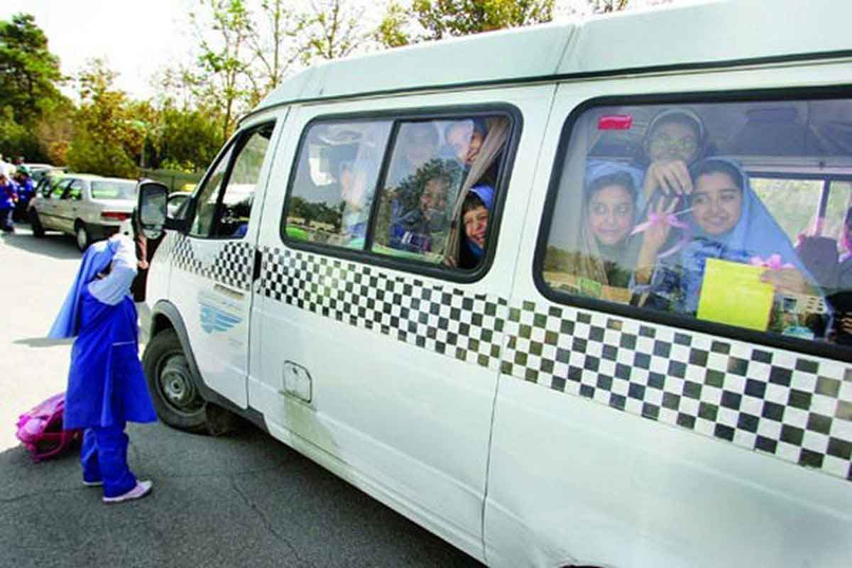 افزایش ۳۰ تا ۴۰ درصدی نرخ سرویس مدارس در کرمان